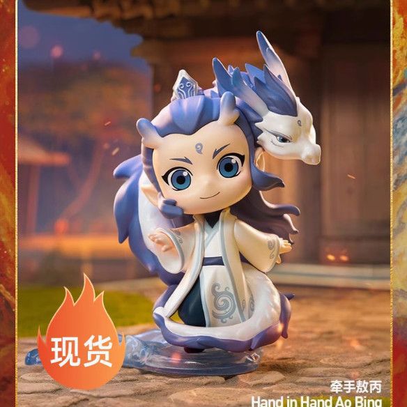 Nezha Blind Box Demon Child Sea Adventure