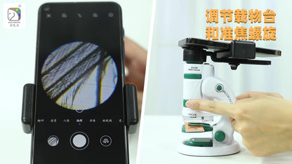 Portable Kids Microscope Toy