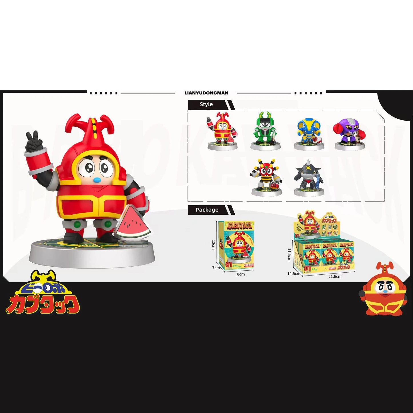 BNFQ Iron Kid Armor Blind Box Figures