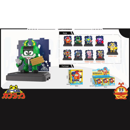 BNFQ Iron Kid Armor Blind Box Figures
