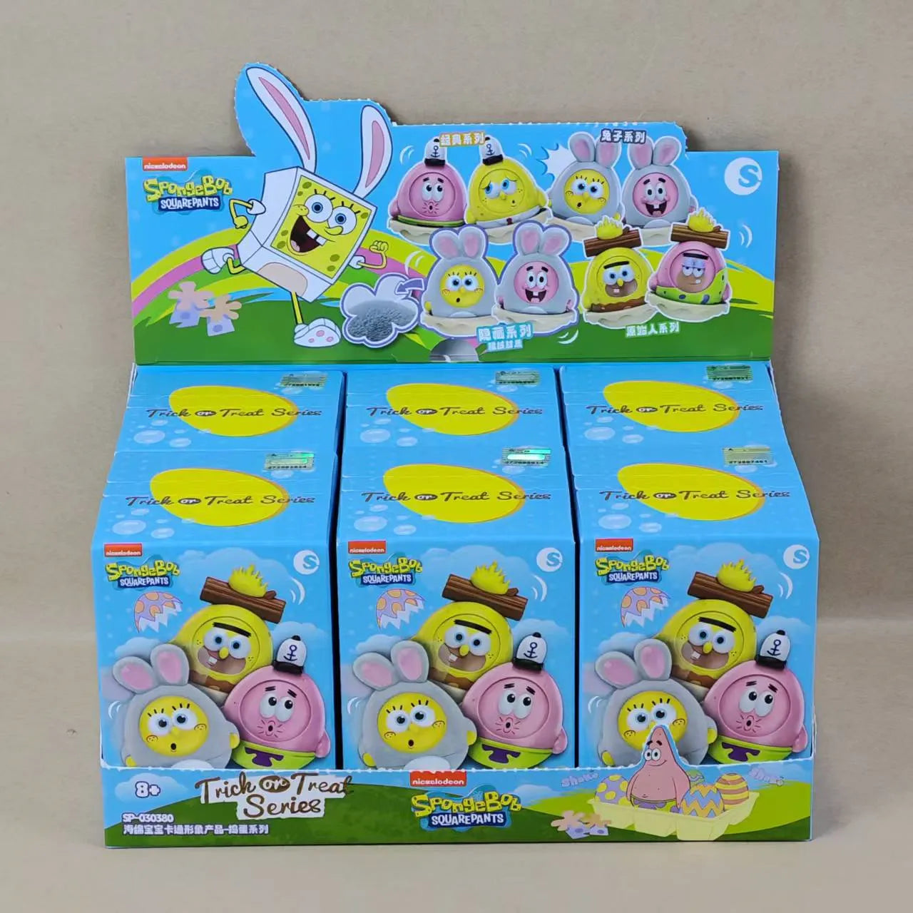 SpongeBob Mischief Series Blind Box